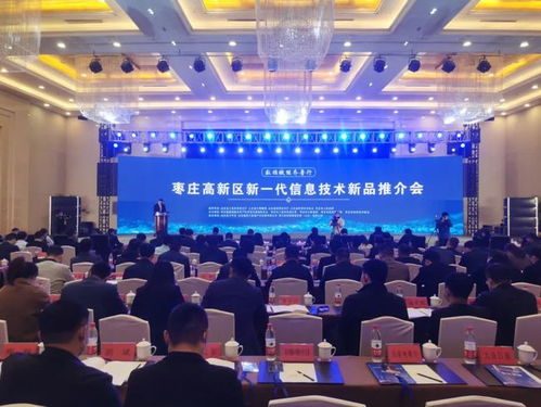 助力棗莊打造工業(yè)強市,深蘭又發(fā)布三款新品